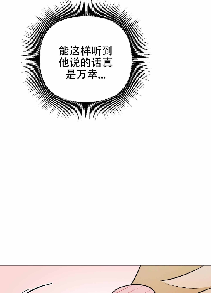 《汪汪男神》漫画最新章节第11话免费下拉式在线观看章节第【7】张图片