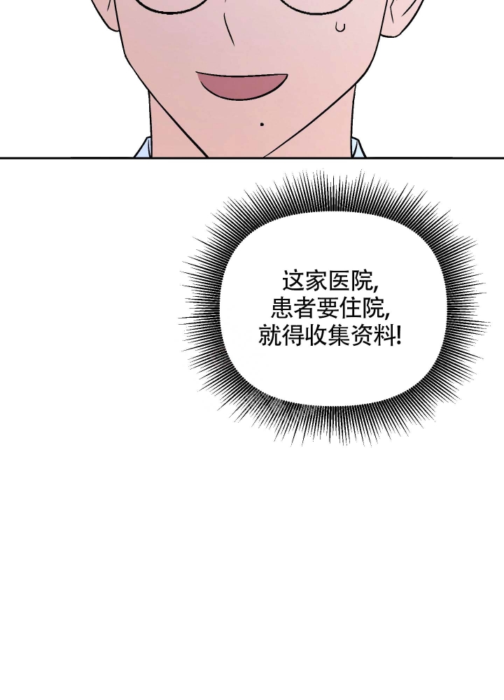 《汪汪男神》漫画最新章节第15话免费下拉式在线观看章节第【35】张图片