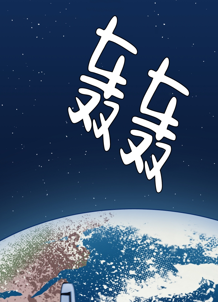 《汪汪男神》漫画最新章节第1话免费下拉式在线观看章节第【37】张图片