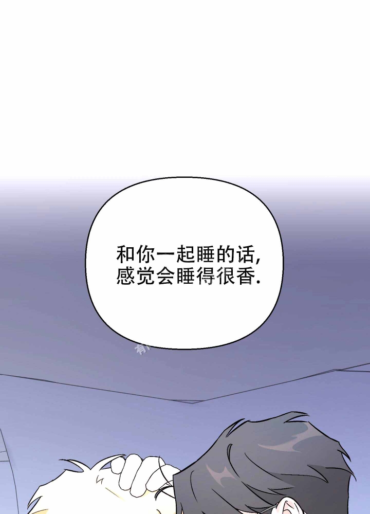 《汪汪男神》漫画最新章节第10话免费下拉式在线观看章节第【46】张图片