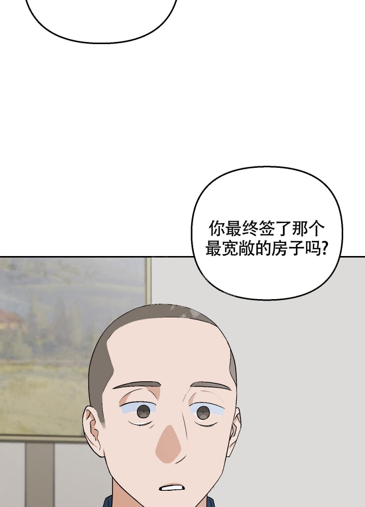 《汪汪男神》漫画最新章节第16话免费下拉式在线观看章节第【7】张图片