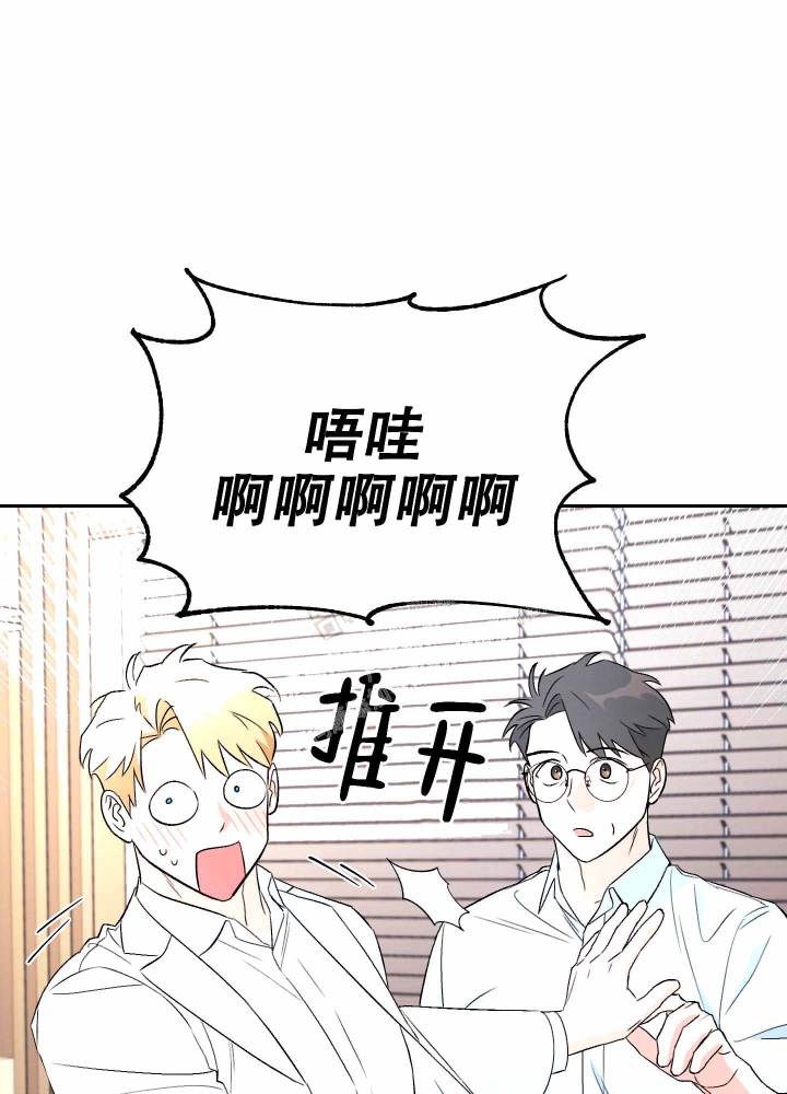 《汪汪男神》漫画最新章节第5话免费下拉式在线观看章节第【4】张图片