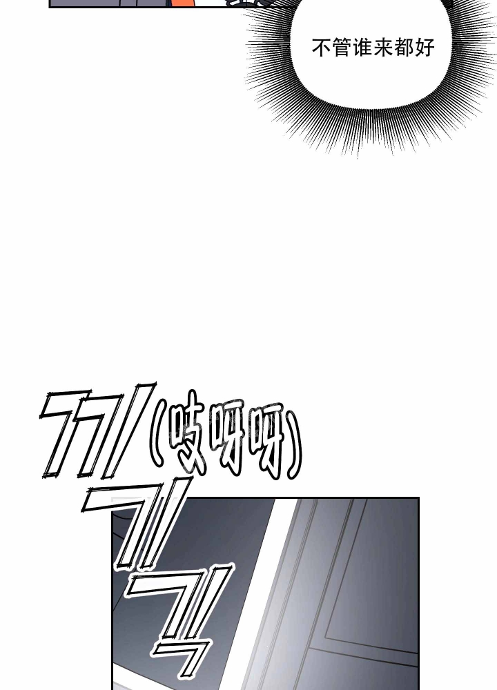 《汪汪男神》漫画最新章节第7话免费下拉式在线观看章节第【24】张图片