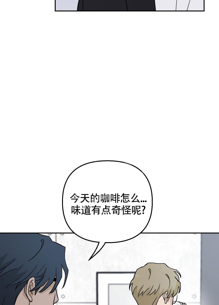 《汪汪男神》漫画最新章节第24话免费下拉式在线观看章节第【16】张图片