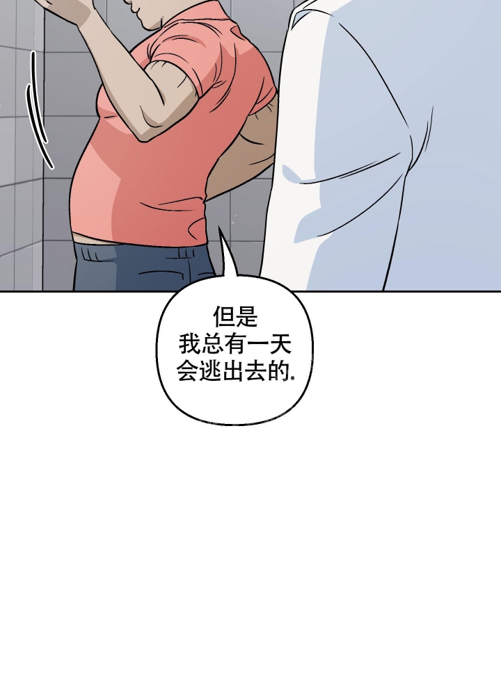 《汪汪男神》漫画最新章节第24话免费下拉式在线观看章节第【37】张图片