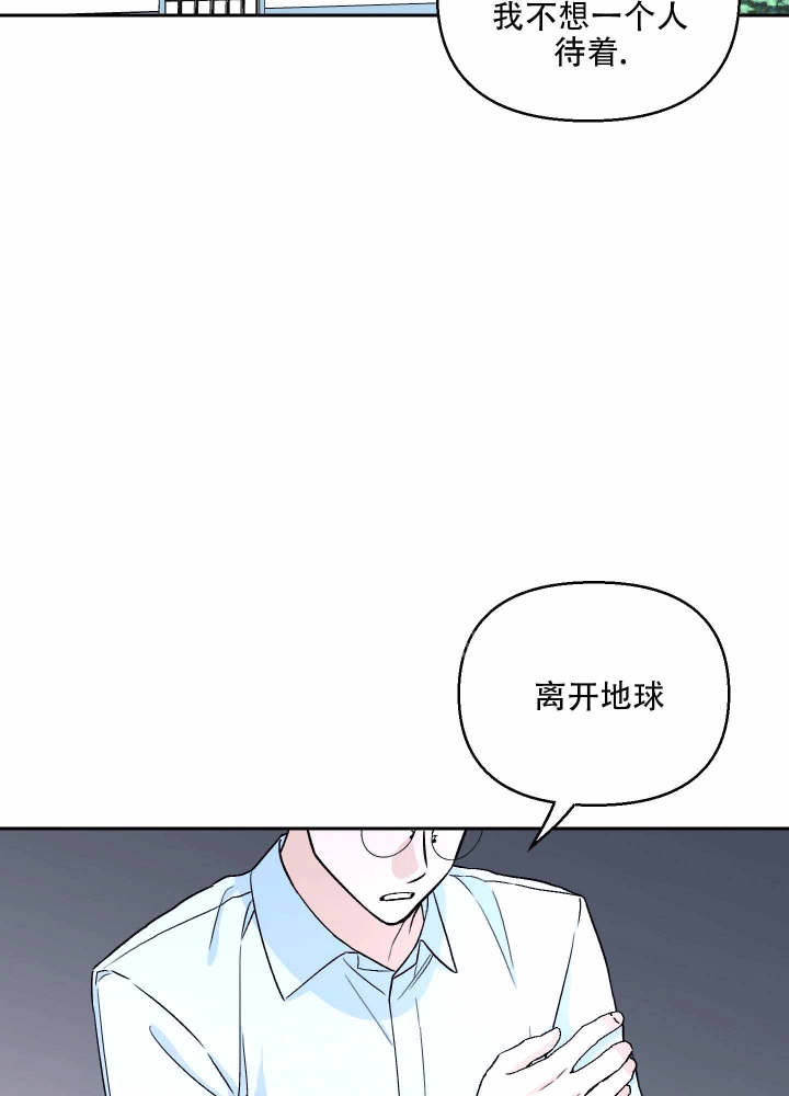 《汪汪男神》漫画最新章节第10话免费下拉式在线观看章节第【30】张图片