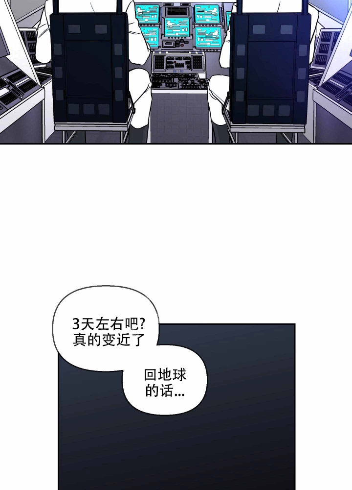 《汪汪男神》漫画最新章节第7话免费下拉式在线观看章节第【12】张图片