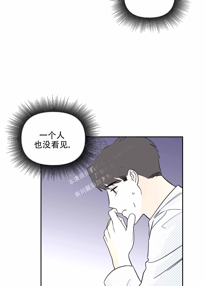 《汪汪男神》漫画最新章节第7话免费下拉式在线观看章节第【40】张图片