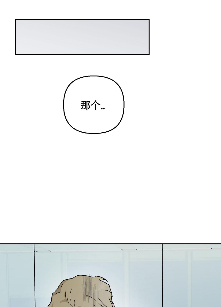 《汪汪男神》漫画最新章节第23话免费下拉式在线观看章节第【35】张图片