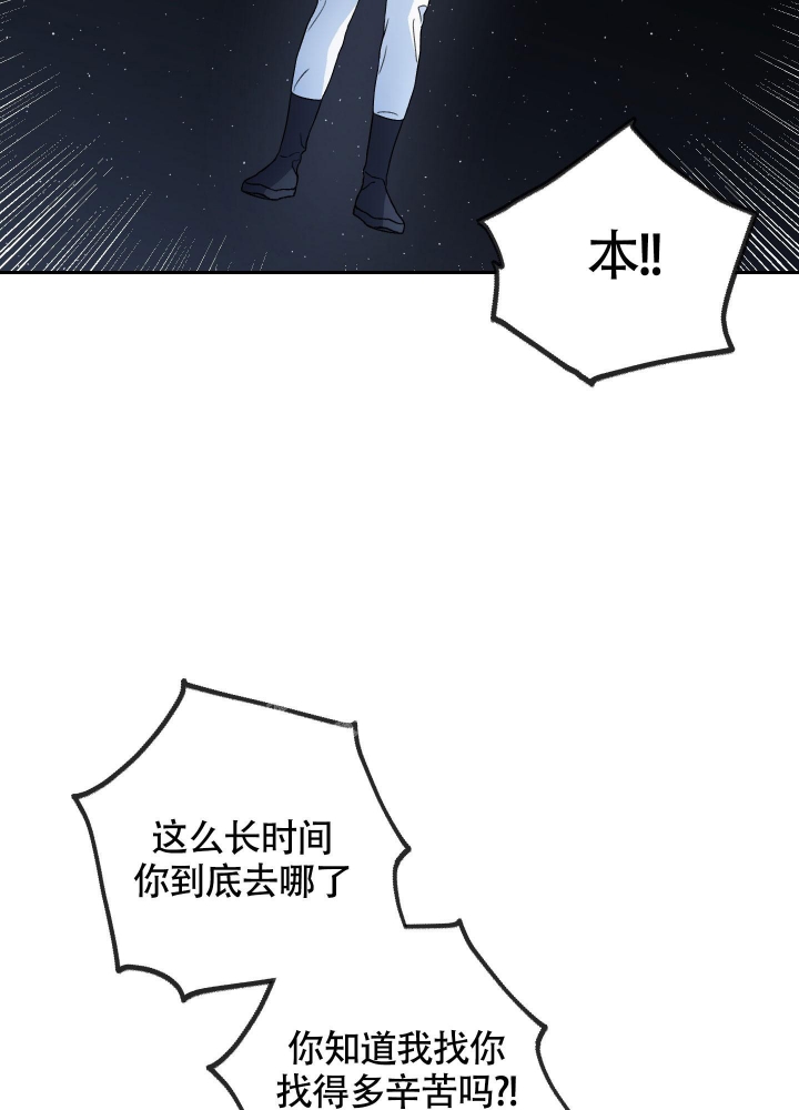 《汪汪男神》漫画最新章节第22话免费下拉式在线观看章节第【35】张图片