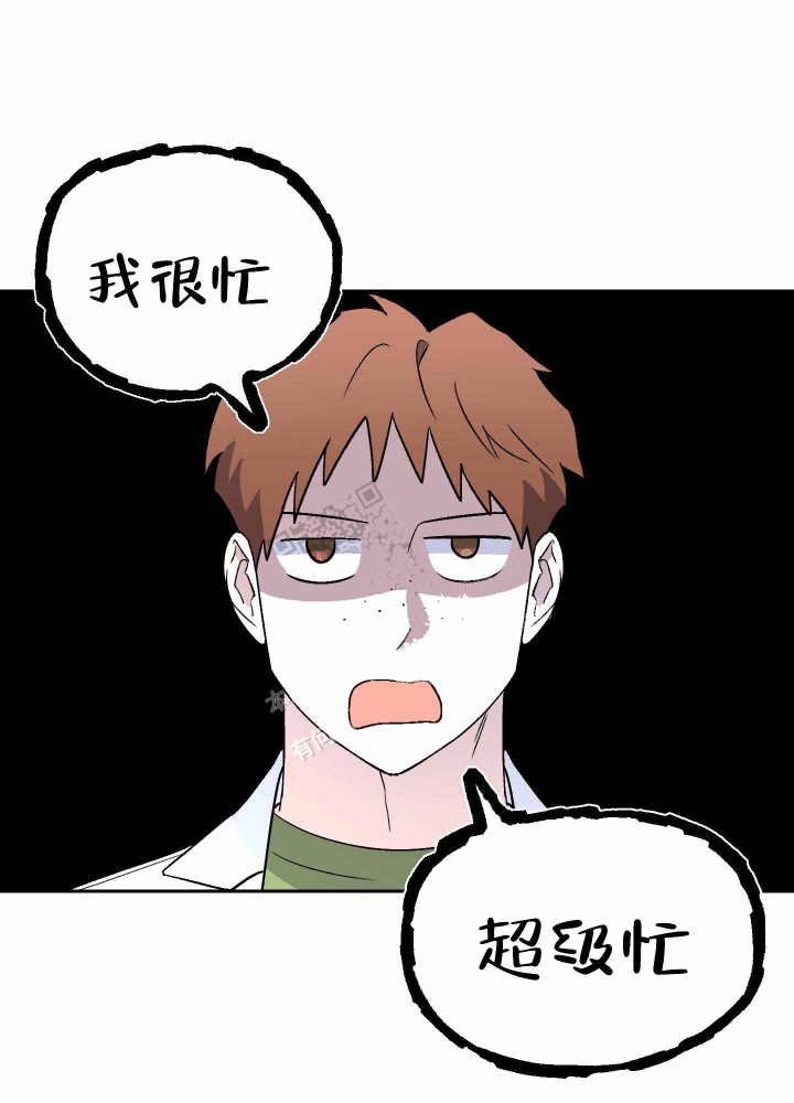 《汪汪男神》漫画最新章节第5话免费下拉式在线观看章节第【37】张图片