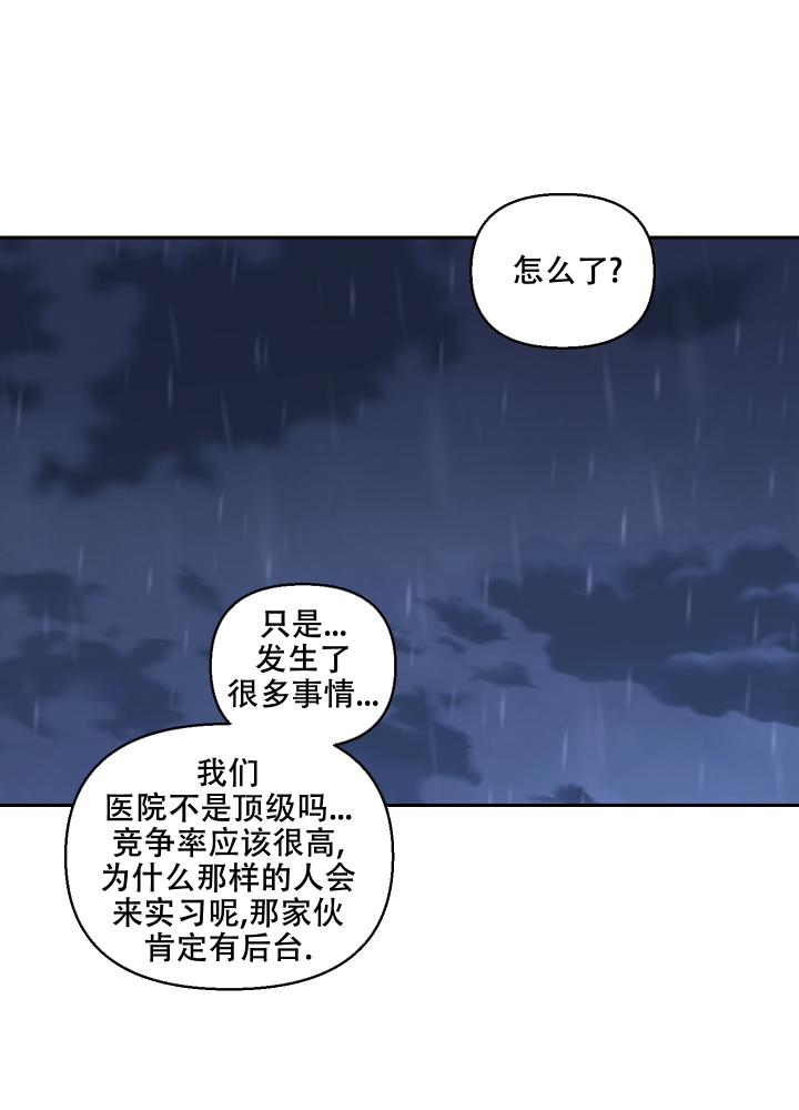 《汪汪男神》漫画最新章节第1话免费下拉式在线观看章节第【33】张图片