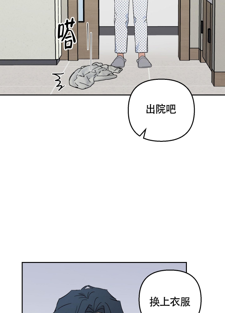 《汪汪男神》漫画最新章节第23话免费下拉式在线观看章节第【16】张图片