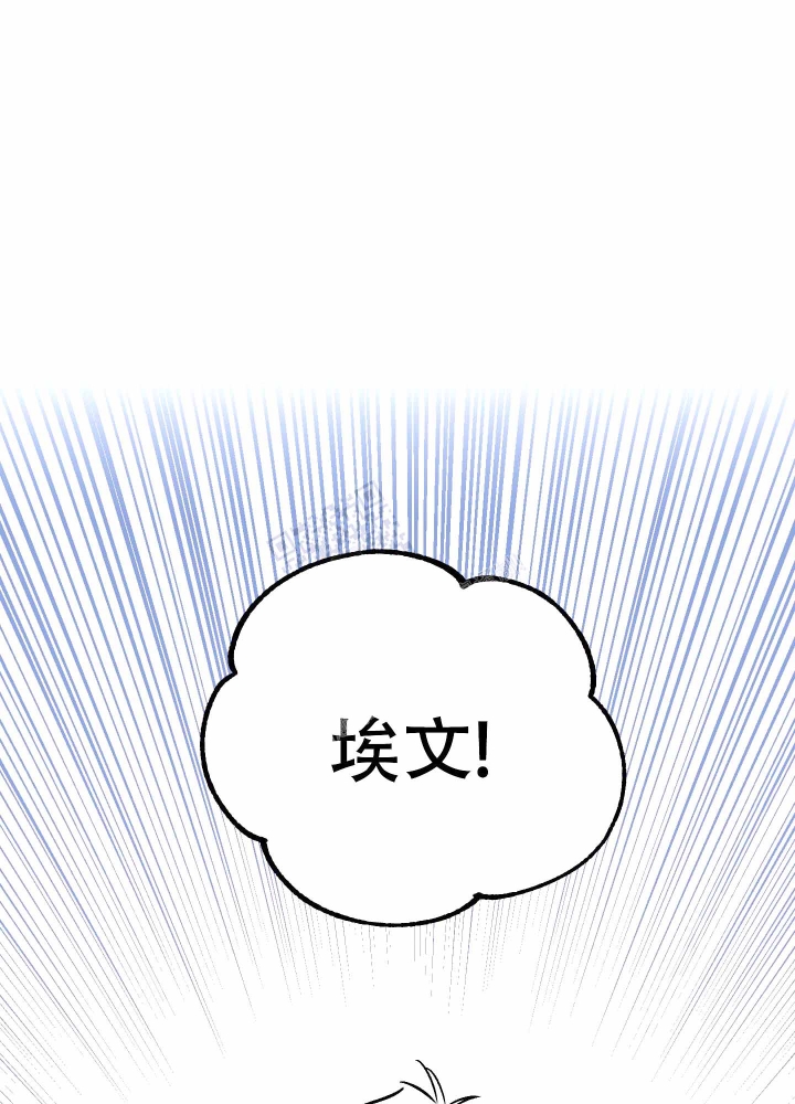 《汪汪男神》漫画最新章节第8话免费下拉式在线观看章节第【2】张图片