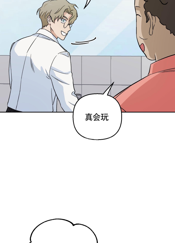 《汪汪男神》漫画最新章节第24话免费下拉式在线观看章节第【23】张图片