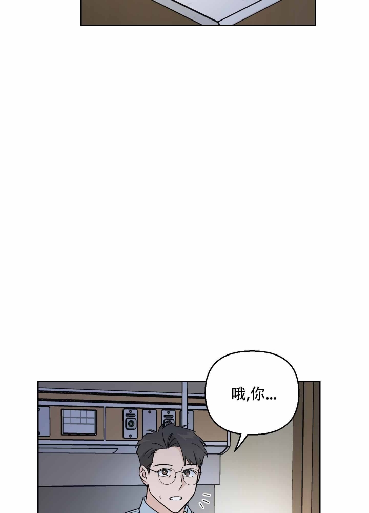 《汪汪男神》漫画最新章节第10话免费下拉式在线观看章节第【15】张图片