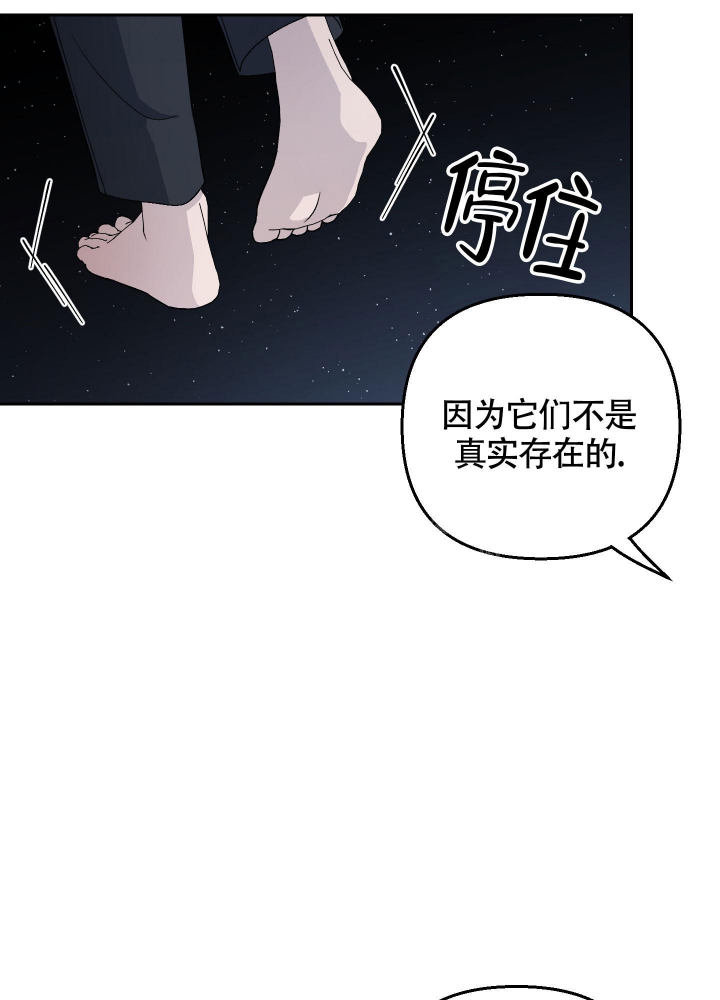 《汪汪男神》漫画最新章节第22话免费下拉式在线观看章节第【26】张图片