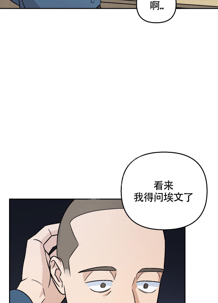 《汪汪男神》漫画最新章节第17话免费下拉式在线观看章节第【34】张图片