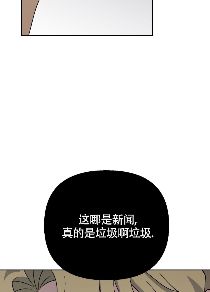 《汪汪男神》漫画最新章节第24话免费下拉式在线观看章节第【34】张图片