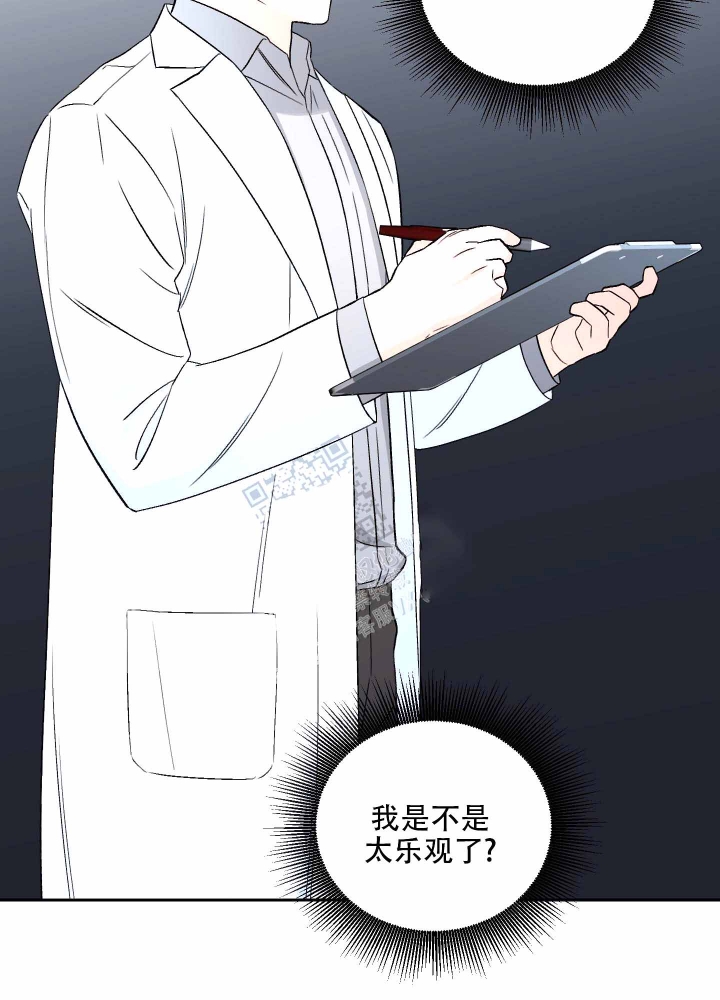 《汪汪男神》漫画最新章节第6话免费下拉式在线观看章节第【34】张图片