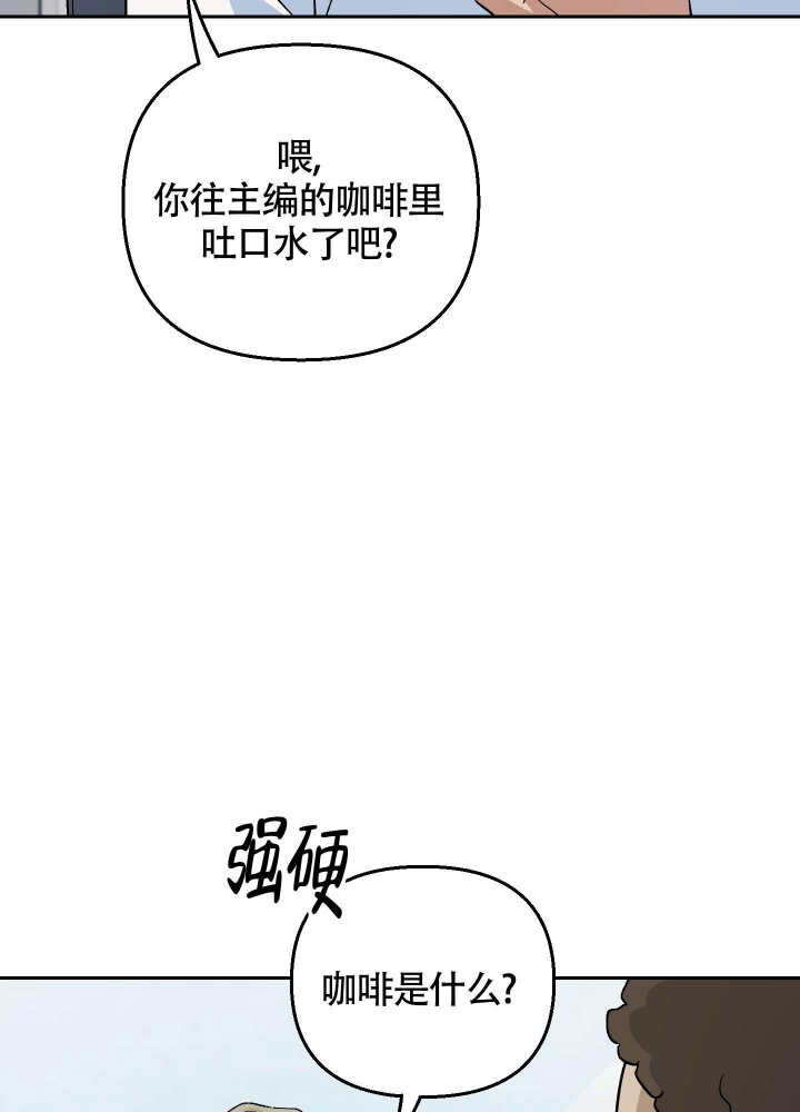 《汪汪男神》漫画最新章节第24话免费下拉式在线观看章节第【22】张图片
