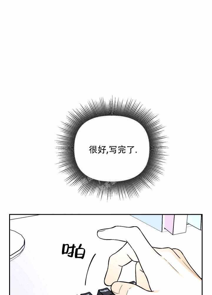 《汪汪男神》漫画最新章节第12话免费下拉式在线观看章节第【2】张图片