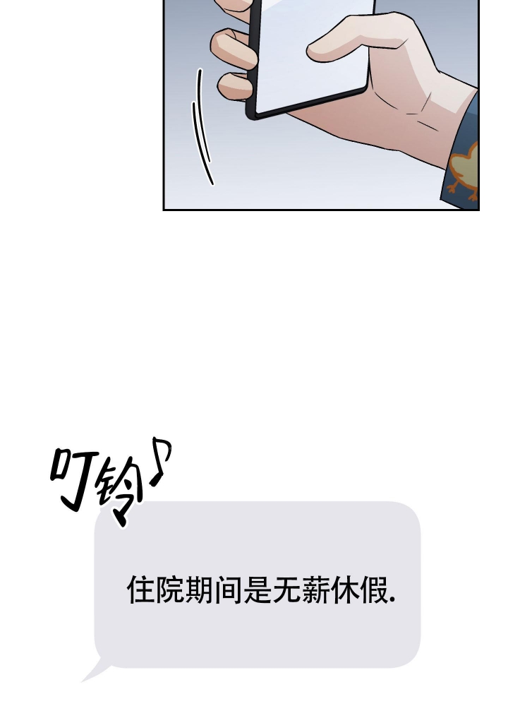 《汪汪男神》漫画最新章节第24话免费下拉式在线观看章节第【5】张图片