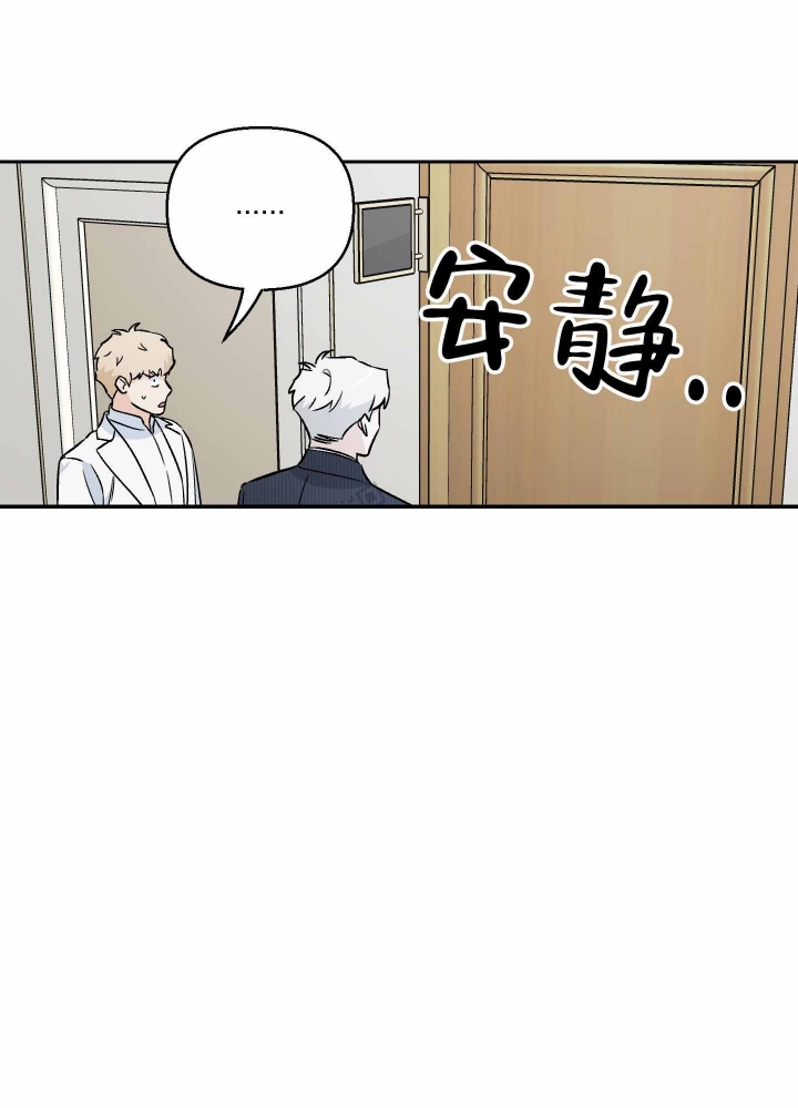 《汪汪男神》漫画最新章节第8话免费下拉式在线观看章节第【15】张图片