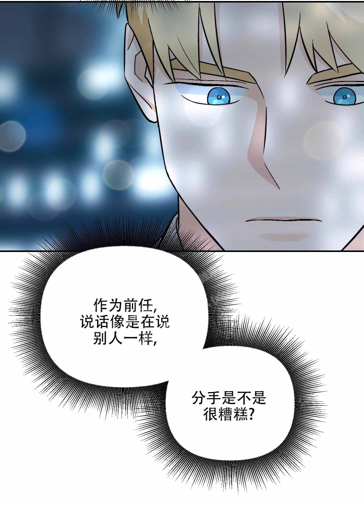 《汪汪男神》漫画最新章节第10话免费下拉式在线观看章节第【5】张图片