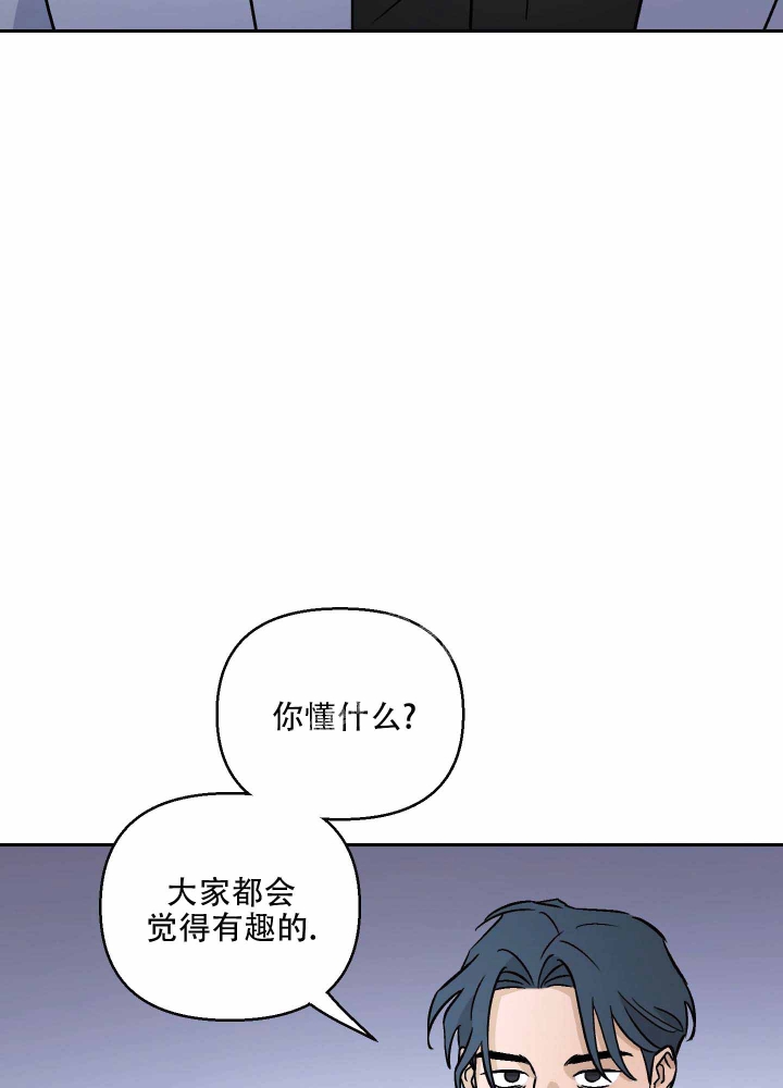 《汪汪男神》漫画最新章节第12话免费下拉式在线观看章节第【45】张图片