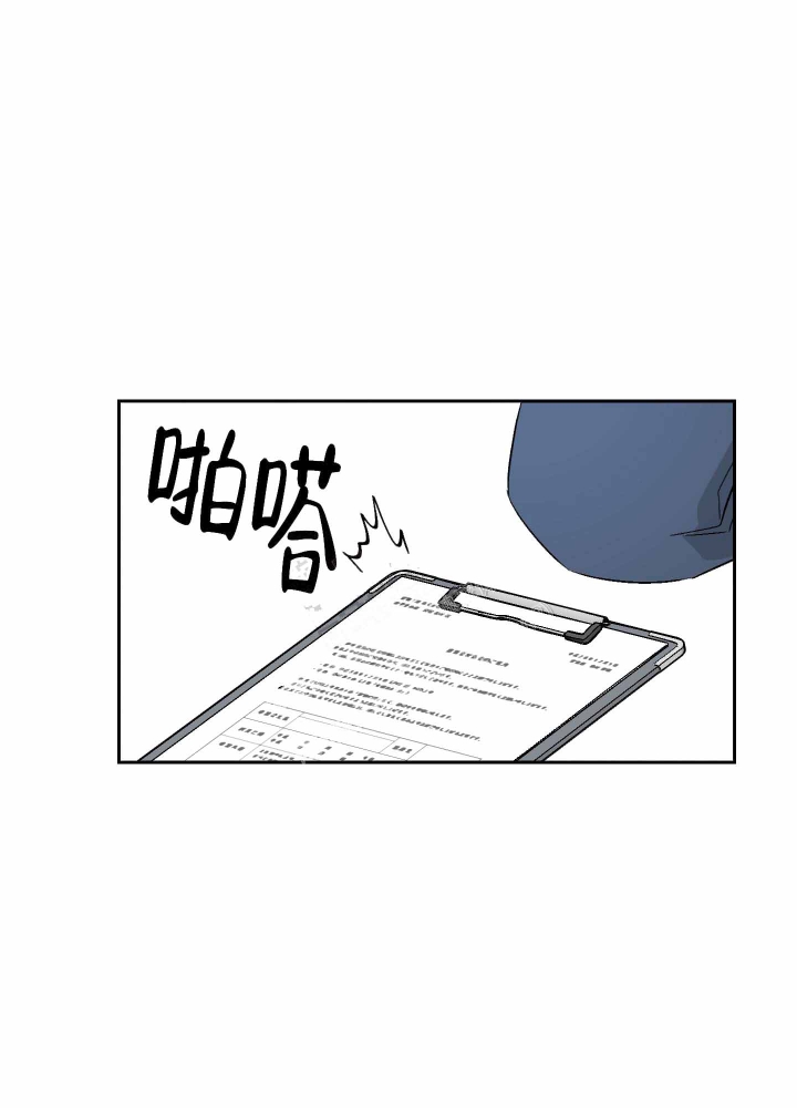 《汪汪男神》漫画最新章节第5话免费下拉式在线观看章节第【1】张图片