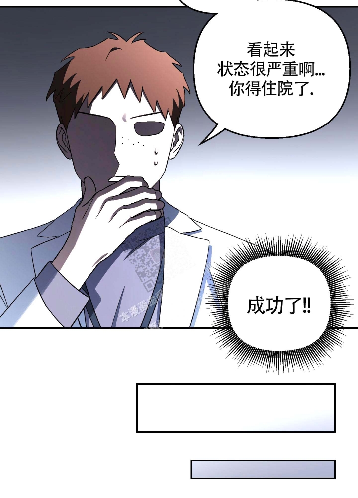 《汪汪男神》漫画最新章节第15话免费下拉式在线观看章节第【42】张图片