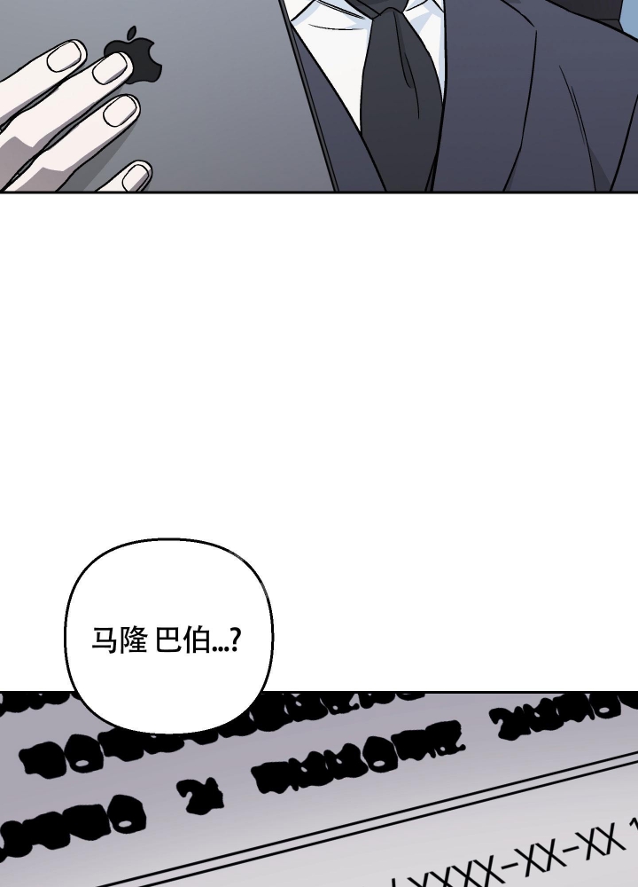 《汪汪男神》漫画最新章节第24话免费下拉式在线观看章节第【46】张图片