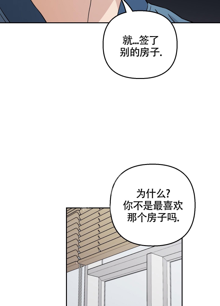 《汪汪男神》漫画最新章节第16话免费下拉式在线观看章节第【9】张图片