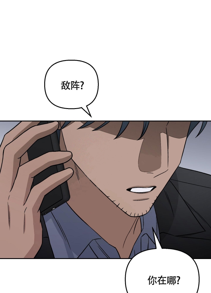 《汪汪男神》漫画最新章节第18话免费下拉式在线观看章节第【32】张图片