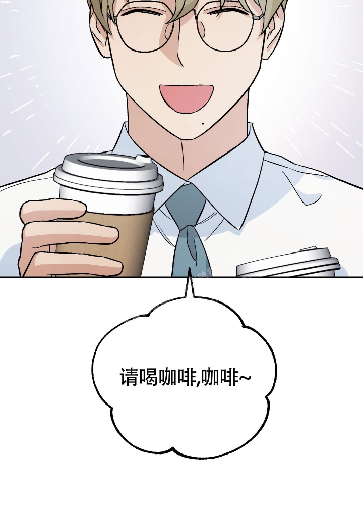 《汪汪男神》漫画最新章节第24话免费下拉式在线观看章节第【13】张图片