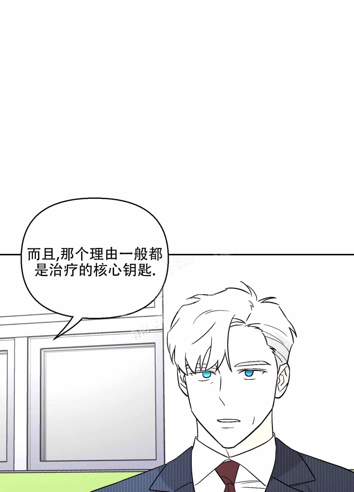 《汪汪男神》漫画最新章节第9话免费下拉式在线观看章节第【33】张图片