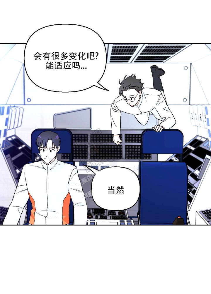 《汪汪男神》漫画最新章节第7话免费下拉式在线观看章节第【7】张图片