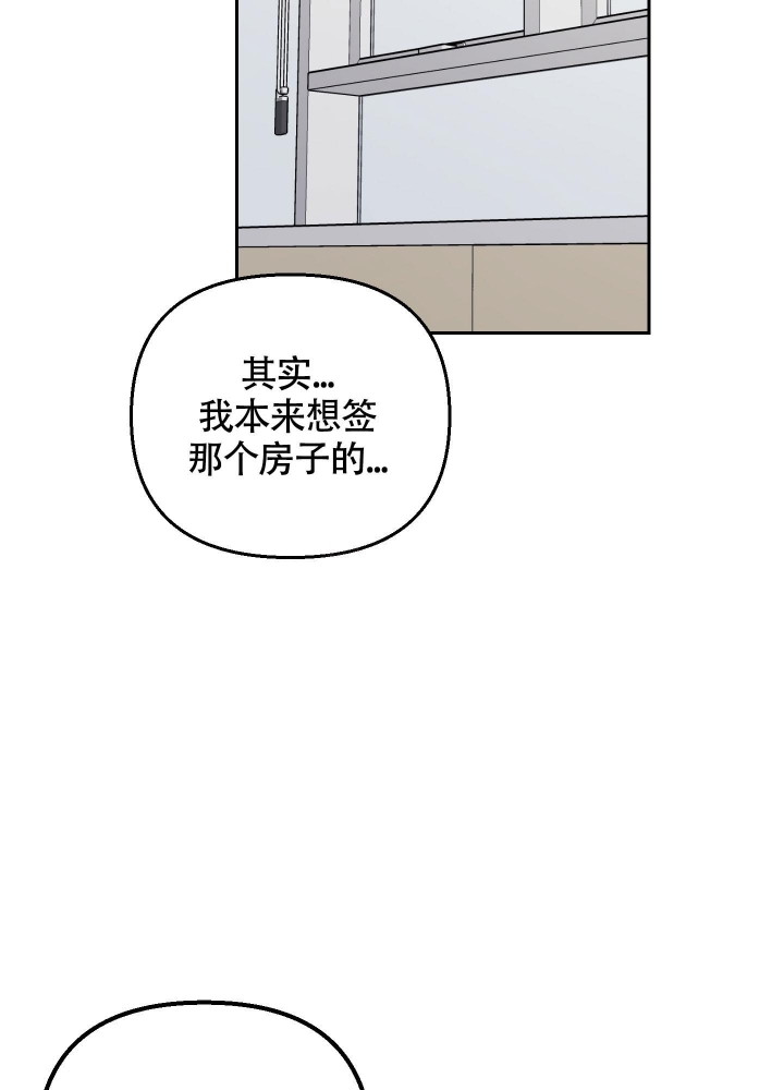 《汪汪男神》漫画最新章节第16话免费下拉式在线观看章节第【10】张图片