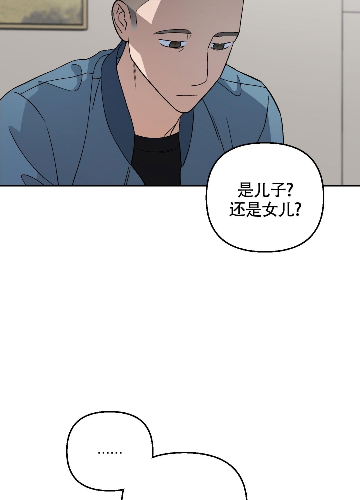 《汪汪男神》漫画最新章节第16话免费下拉式在线观看章节第【14】张图片