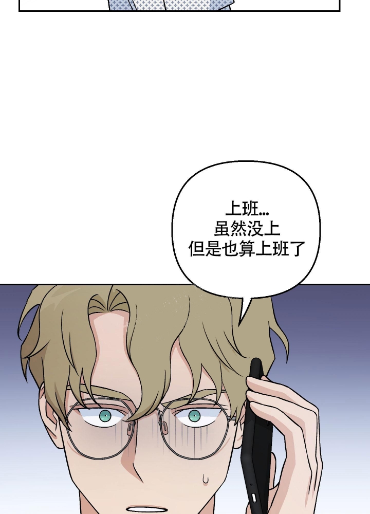 《汪汪男神》漫画最新章节第18话免费下拉式在线观看章节第【29】张图片