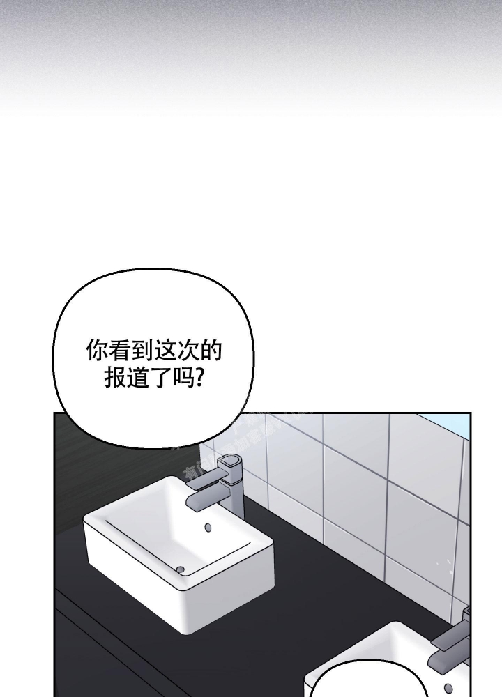 《汪汪男神》漫画最新章节第24话免费下拉式在线观看章节第【27】张图片