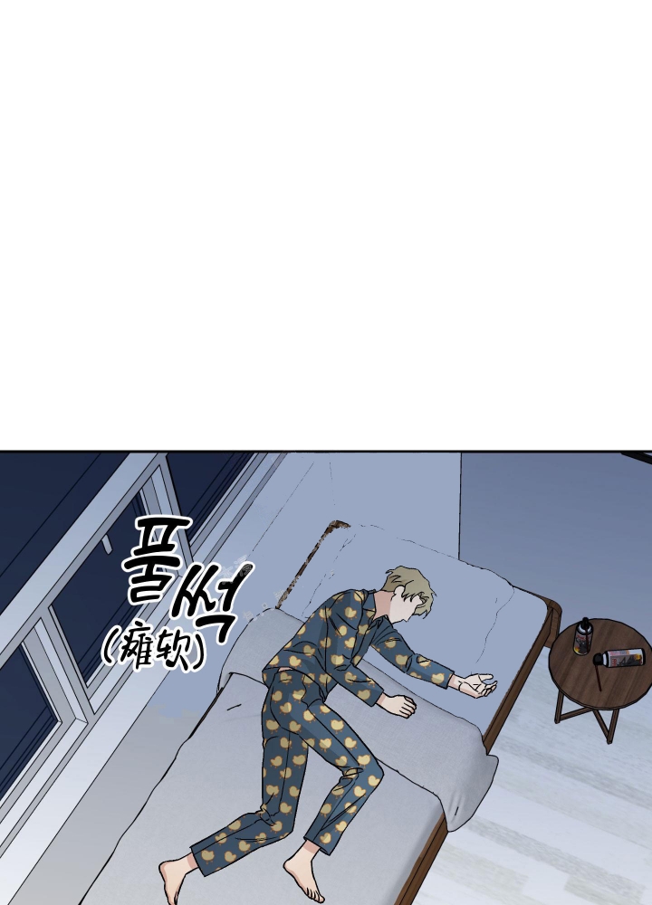《汪汪男神》漫画最新章节第24话免费下拉式在线观看章节第【3】张图片