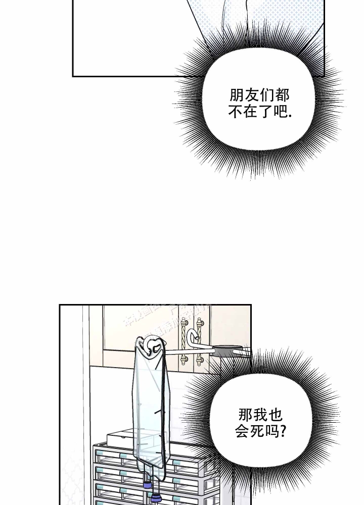 《汪汪男神》漫画最新章节第7话免费下拉式在线观看章节第【41】张图片