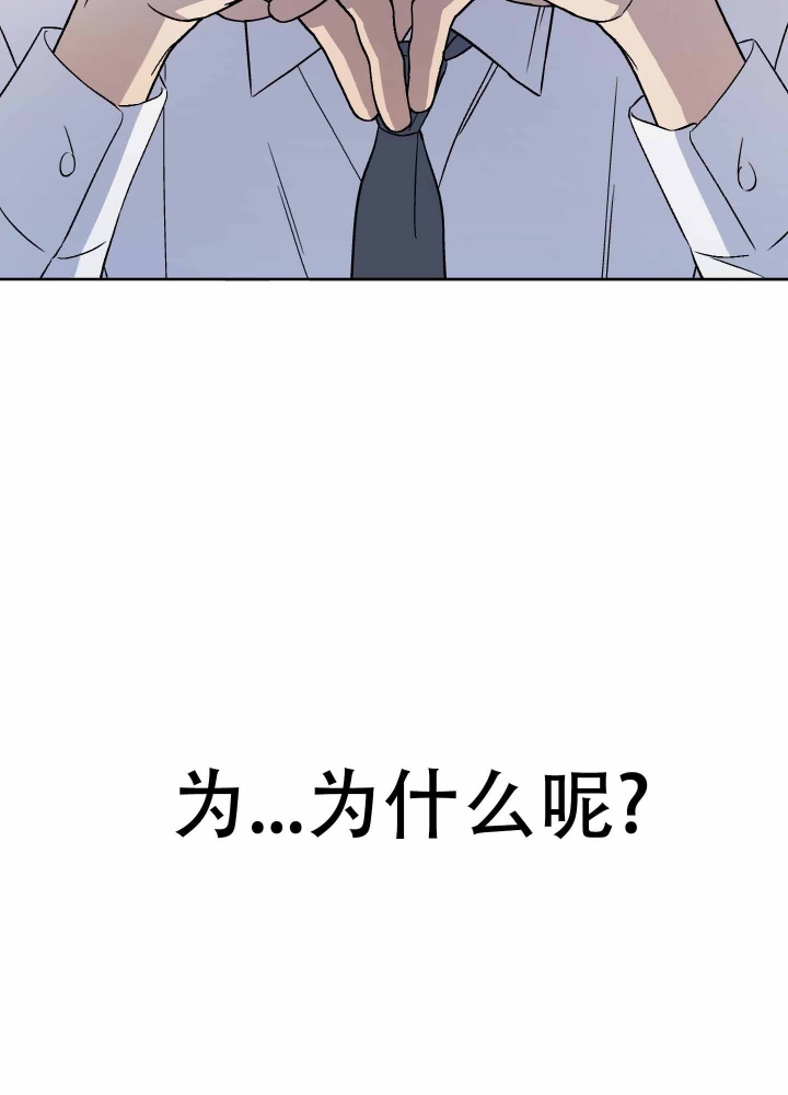 《汪汪男神》漫画最新章节第12话免费下拉式在线观看章节第【9】张图片