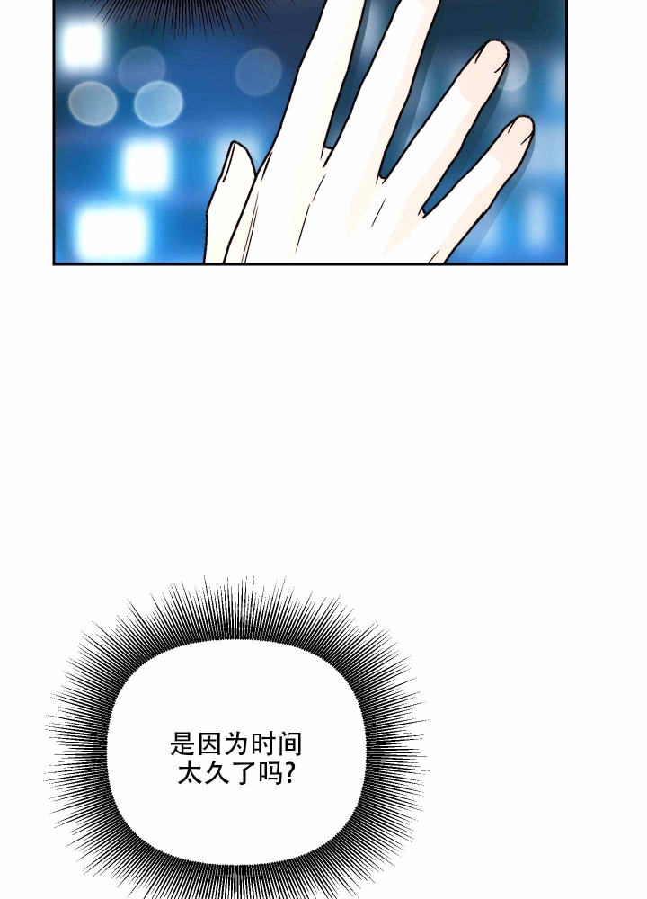 《汪汪男神》漫画最新章节第10话免费下拉式在线观看章节第【4】张图片