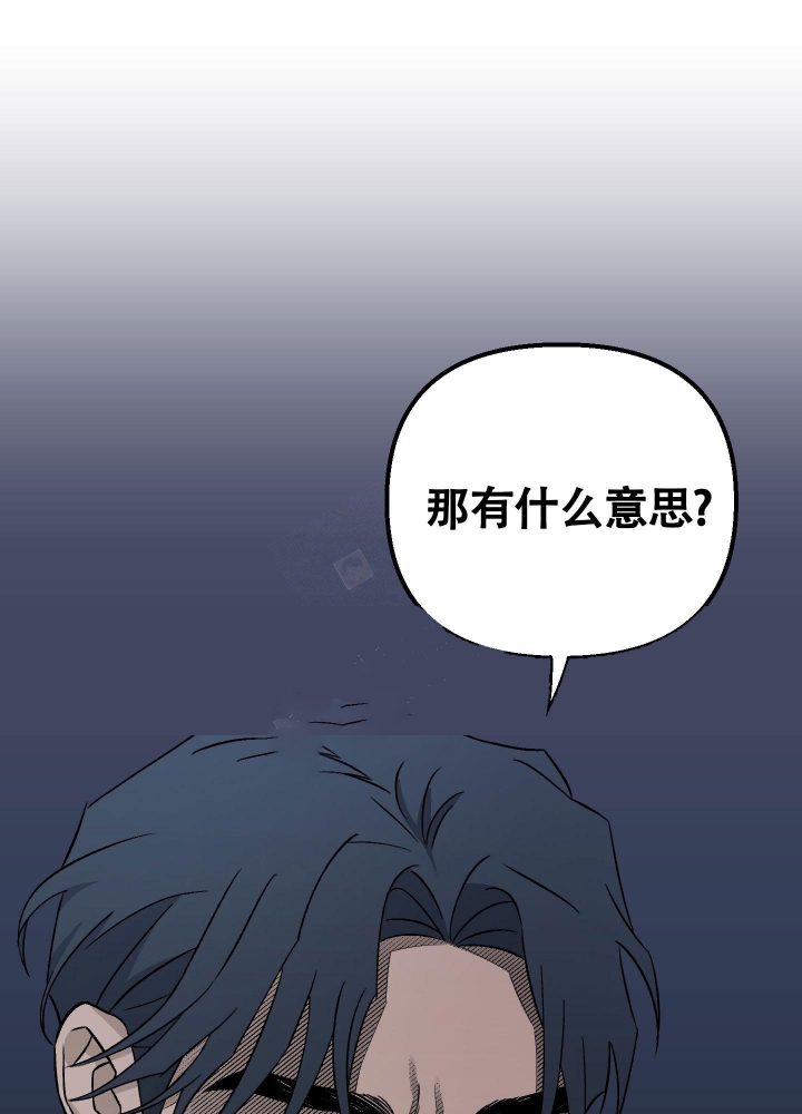 《汪汪男神》漫画最新章节第19话免费下拉式在线观看章节第【41】张图片