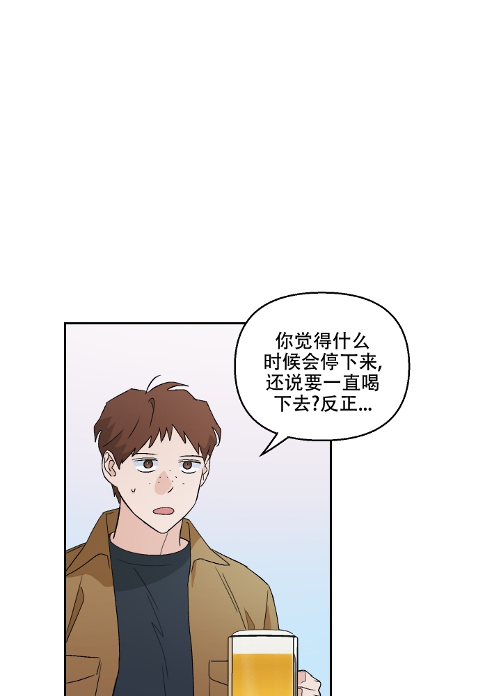 《汪汪男神》漫画最新章节第1话免费下拉式在线观看章节第【5】张图片