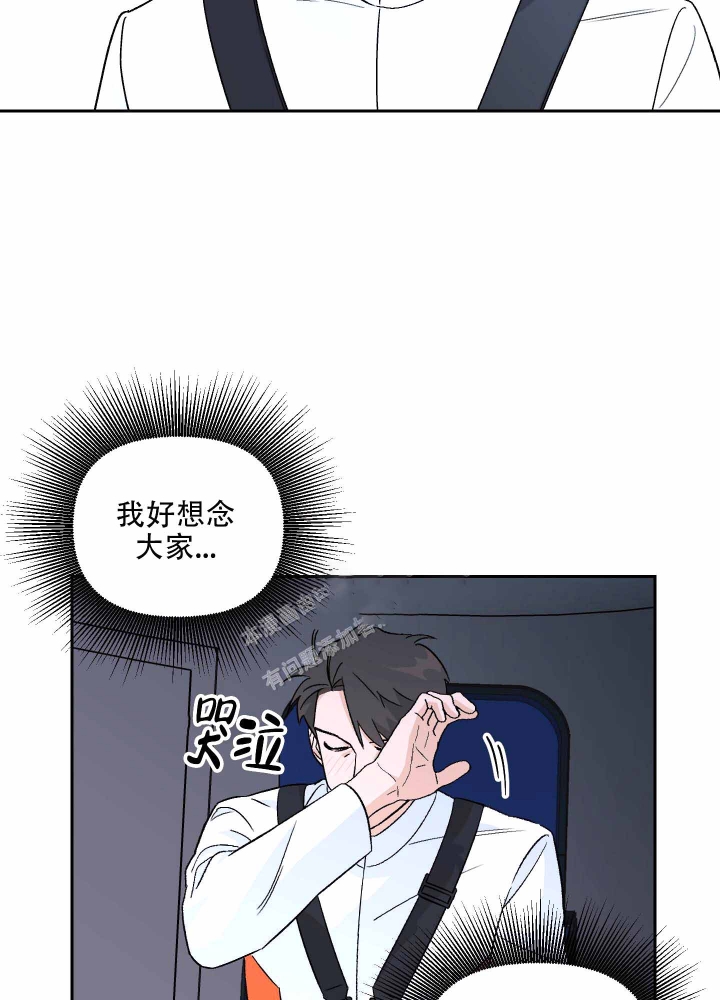 《汪汪男神》漫画最新章节第7话免费下拉式在线观看章节第【23】张图片