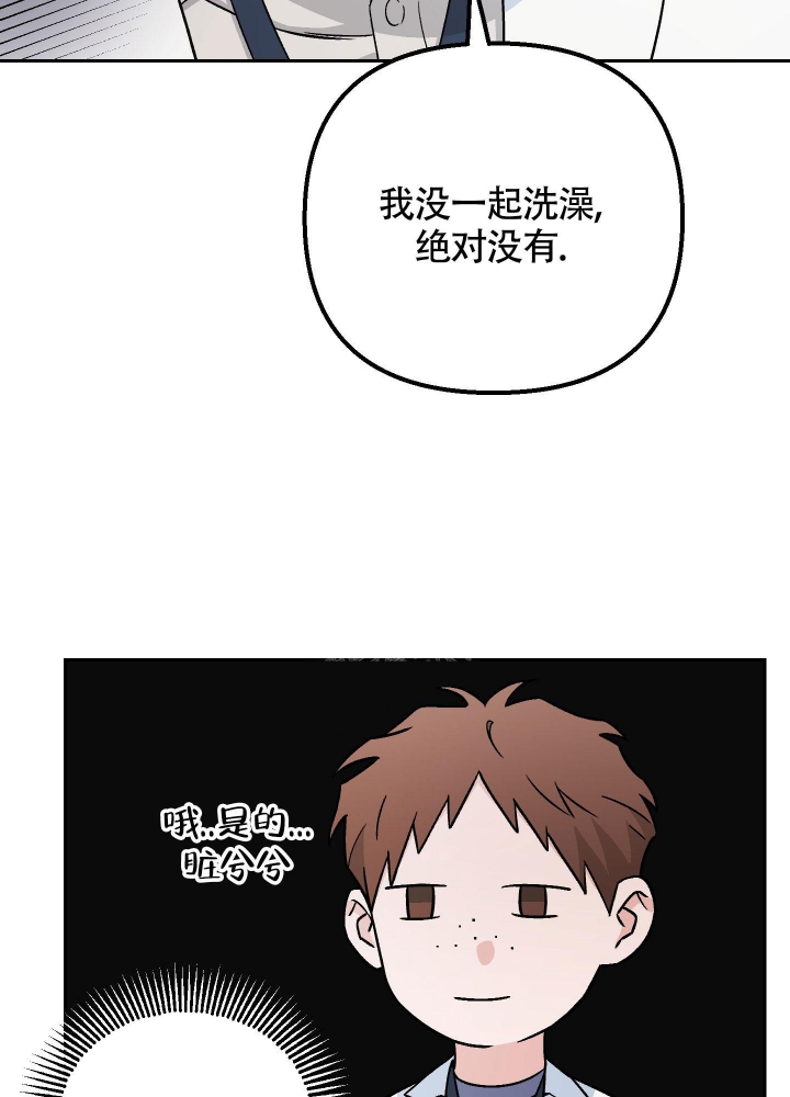 《汪汪男神》漫画最新章节第18话免费下拉式在线观看章节第【23】张图片